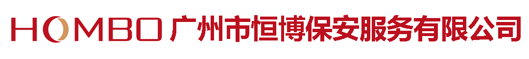 广州logo